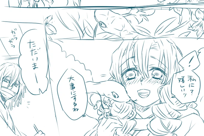 連休中一度もペンタブに触ることなくお絵かきをさぼってましたが、ぼちぼち再開しようと思います

次は蜜璃ちゃんと鏑丸の相思相愛ラブラブデート話でいこうかな 