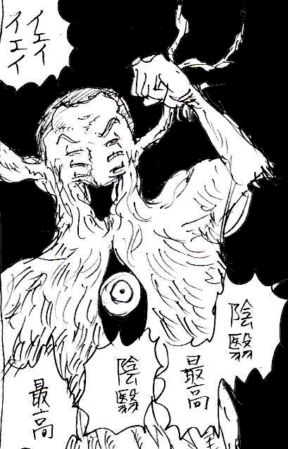 陰翳礼賛 #チェンソーマン 