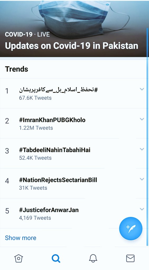 Salman33383967's tweet photo. Guys go and tweet with this #ImranKhanPUBGKholo 
It's back 
#imrankhanPUBGkolo PA report maro dublt ki https://t.co/ikPTdIewdZ