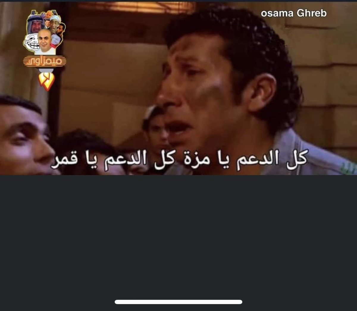 Abdulrahman sallem tweet media