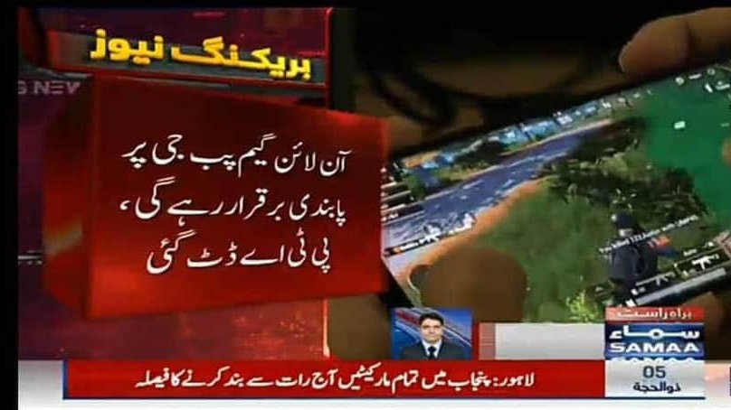 DrRubab0819's tweet photo. What is this Behavior PTA . This is killing of E-Sports in Pakistan. We will never accept this .
#ImranKhanPUBGKholo https://t.co/CF1xi7IZN3