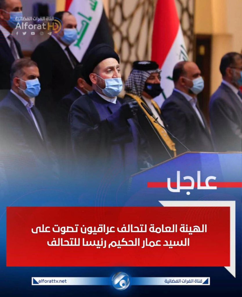 zainab49836996's tweet photo. لبيك يا #قائدي لبيك يا #حكيم https://t.co/wB5g2sdAfe