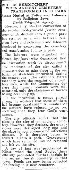That included czarist edicts, vicious Ukrainian (and other) pogroms of 1919-21, and into the dawn of the Bolshevik era. But then the Communists began destroying Jewish graveyards. The ancient Jewish cemetery in the city is now Park Shevchenko 7