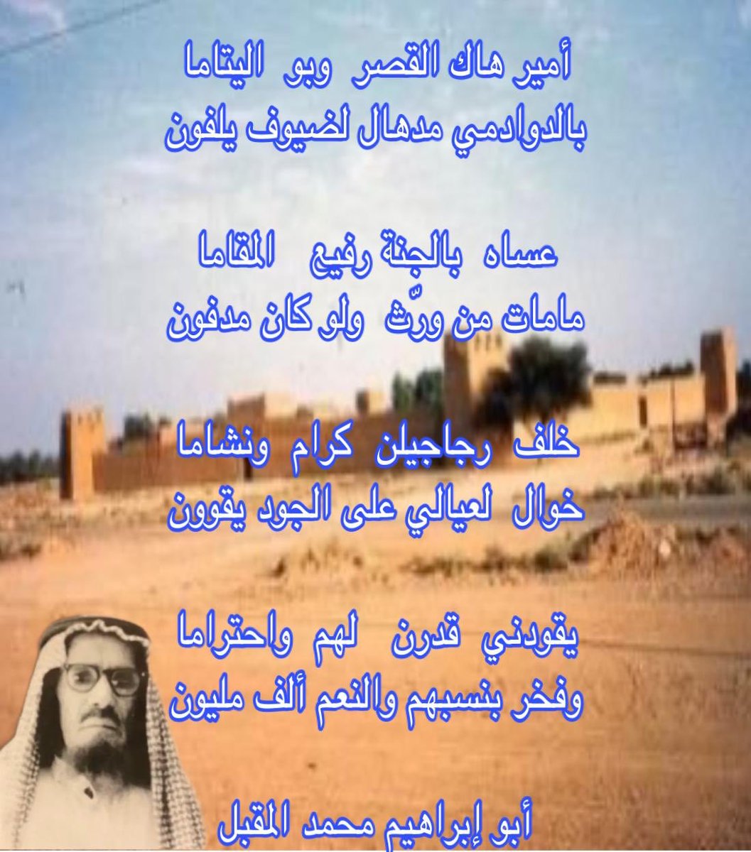 abomegbel1's tweet photo. @Moaloraini https://t.co/pxJDCUuxq3