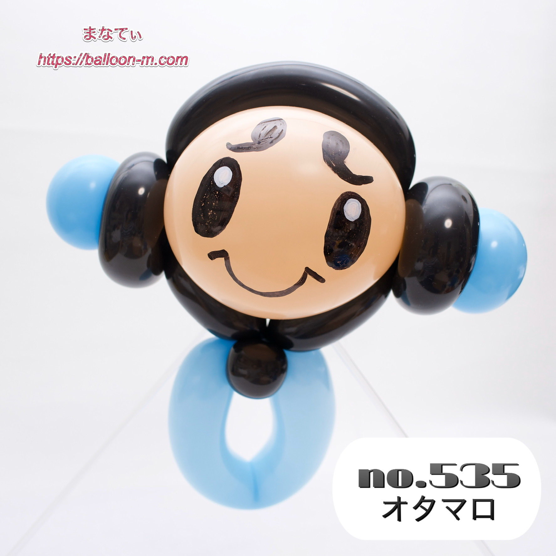 まなてぃ Ar Twitter オタマロ オタマロ バルーンアート ポケモン400匹チャレンジ ポケモン T Co Ko7tkd3fvb Twitter