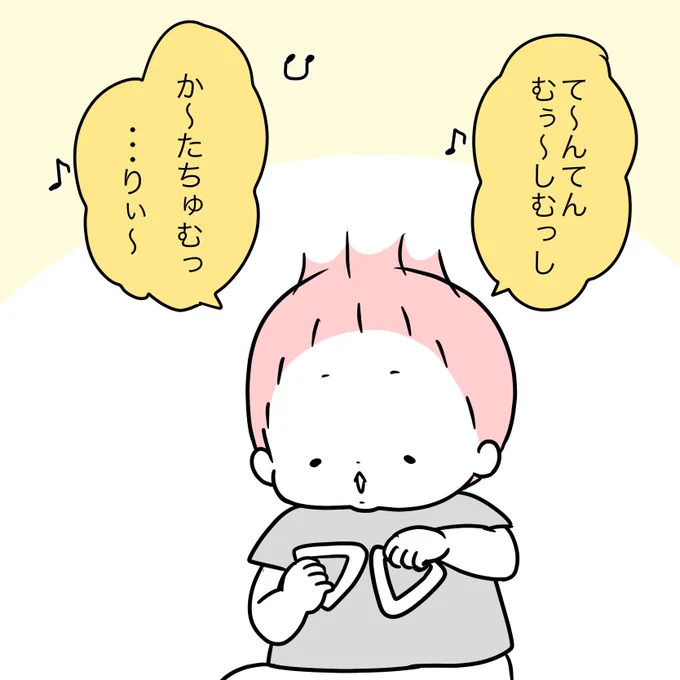 かわいいから100点。 