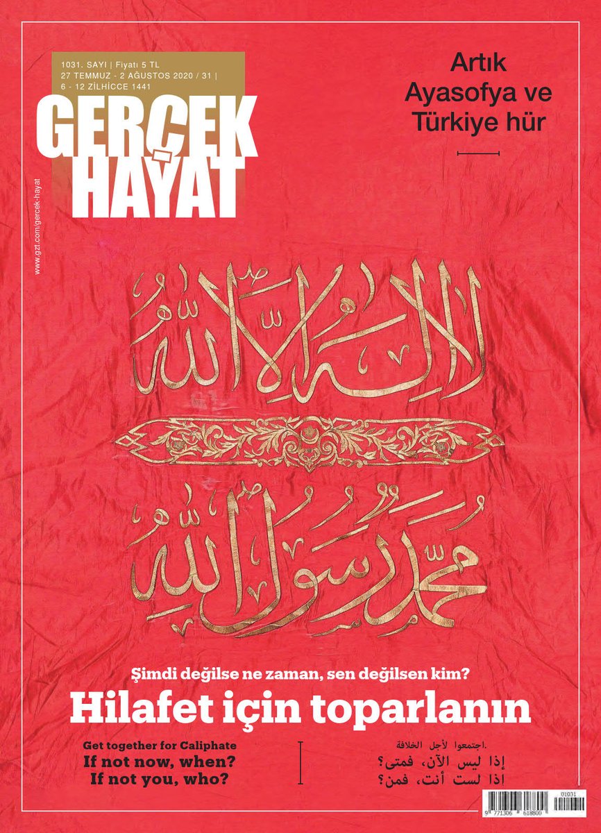 Daily Ummah tweet media