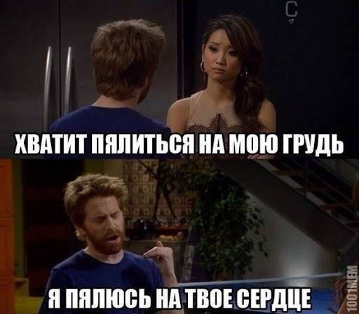 Ребят, а давайте за романтику поболтаем?
Я вот не умею в романтику вообще. Жёсткое порно там или стёбный секс на троих - это пожалуйста, а вот когда персонажу нужно быть милым и нежным, у меня ломается мозг /сценасСэмомблеат/
Покажите примеры хорошей романтики, м?

#клубромантики