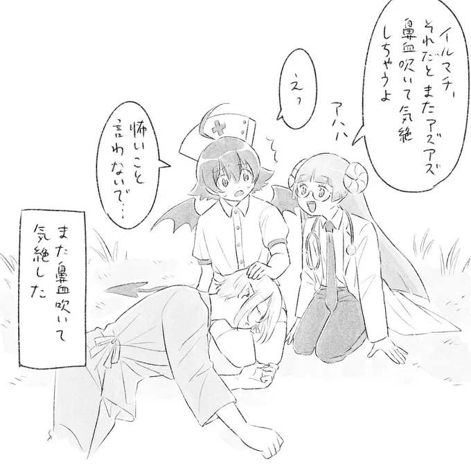 入れたかったけどうまく入れられなかったところ 