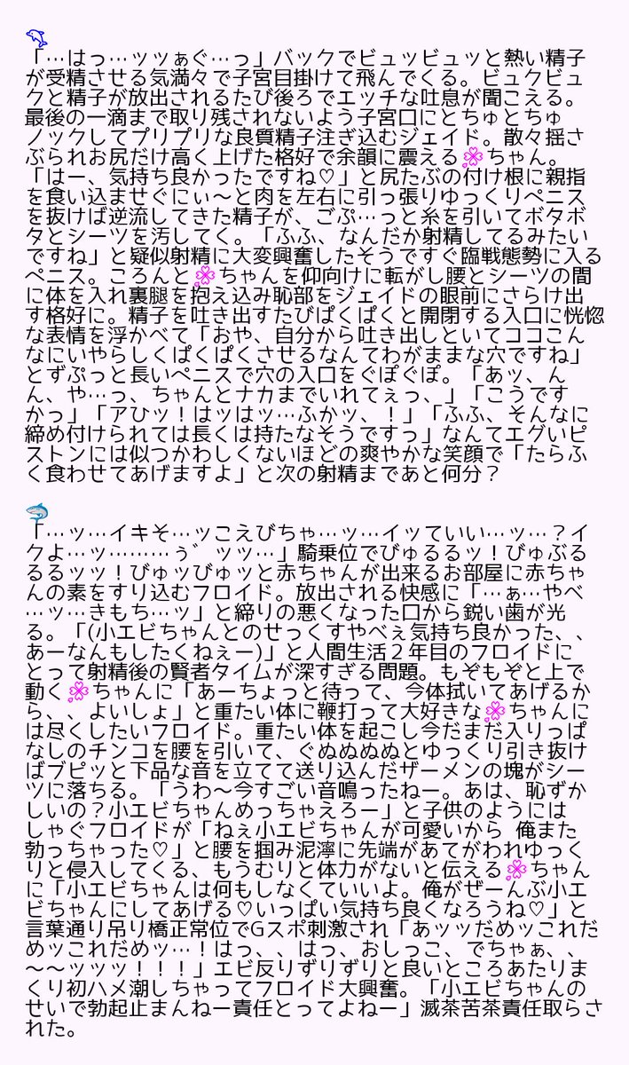 albatross_mc's tweet photo. 🌸ちゃんのまんまんからなiかiだiししたものが垂れたら彼らはどんな反応するか。
🌹♥️♠️♣️♦️🦁🐺🐬🦈
#夜のtwstプラス https://t.co/3JzXihDkvl