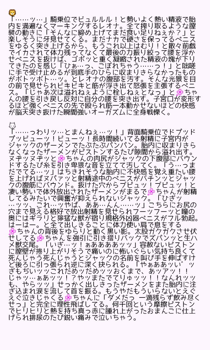 albatross_mc's tweet photo. 🌸ちゃんのまんまんからなiかiだiししたものが垂れたら彼らはどんな反応するか。
🌹♥️♠️♣️♦️🦁🐺🐬🦈
#夜のtwstプラス https://t.co/3JzXihDkvl