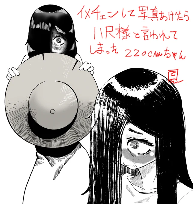 #イラスト好きな人と繋がりたい #絵描き繋がれ #夏の創作クラスタフォロー祭り #身長差 #八尺様
イメチェン難しい、、 
