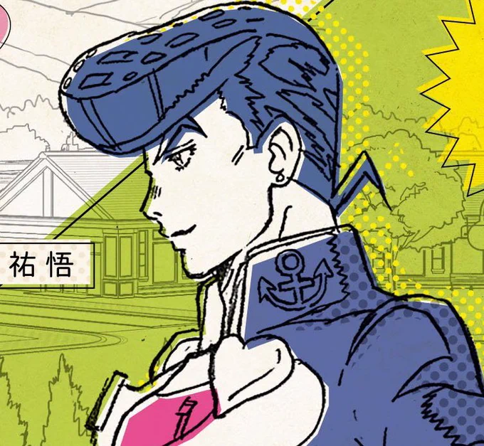 July 27, 2016, JoJo's Bizarre Adventure: Diamond is Unbreakable O.S.T Vol.1 ~Good Morning Morioh Cho~ was released! 