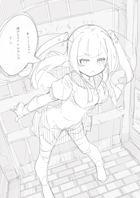 アレ 