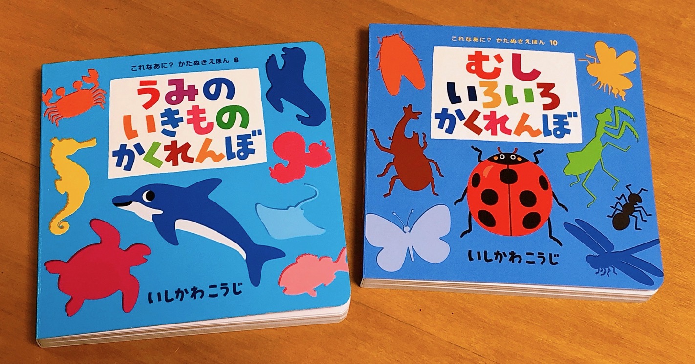 いしかわこうじ.絵本作家 على X: 