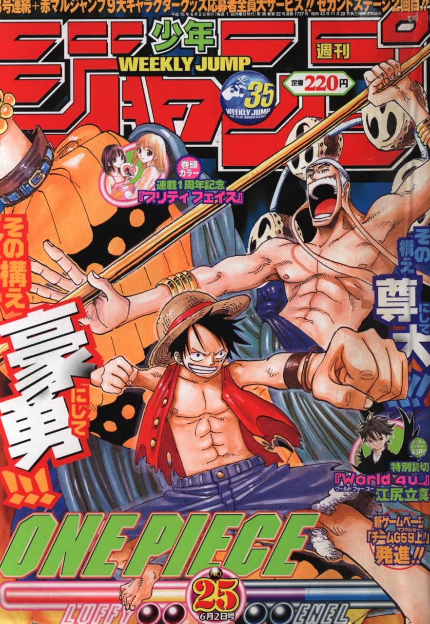 Shonen Jump Covers Check Pinned 03 No 25 Cover One Piece By Eiichiro Oda T Co Rmrubztpbz Twitter