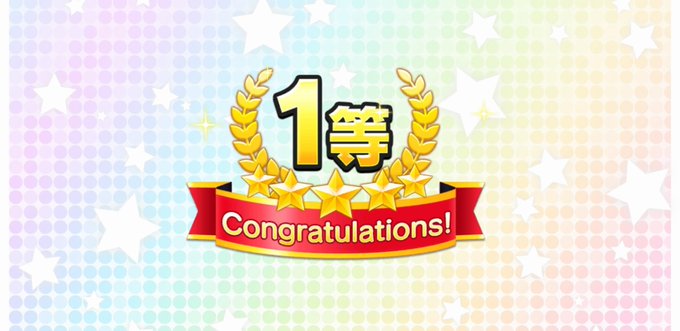 1等星のtwitterイラスト検索結果