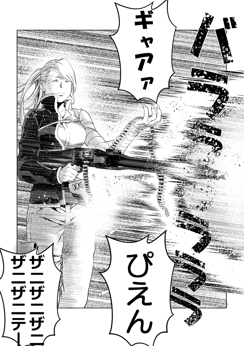 #銃を持つ画像を貼る

FPSゲームではRPG-7しか使ってない 