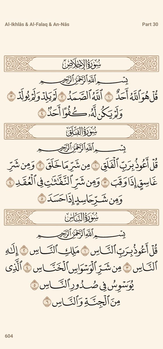 KuwHelper's tweet image. رتويت جزاكم الله خير