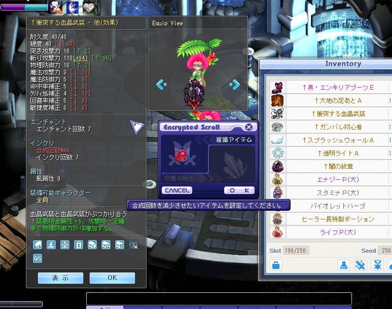 やまおかひろし エル鯖 Twitterren H126エフェできた 砲撃ミラにはもったいない補正だ