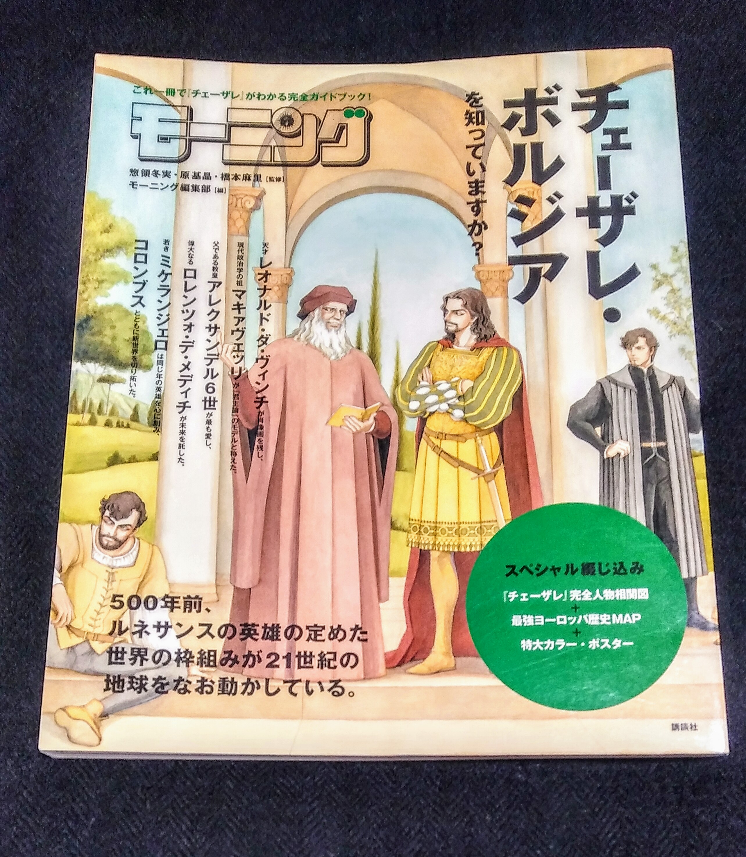 並木陽 3 ルドミラ ゼーマン 松野正子訳 ギルガメシュ王ものがたり 岩波書店 1993 雰囲気たっぷりな緻密な絵も素晴らしいし それに何といっても絵本としてのアレンジ 物語の解釈が素晴らしい この１冊だけだとハッピーエンドですが３部作です