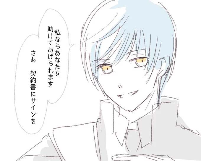 行ってきまっえっあっ行ってきまあああああああああああす 