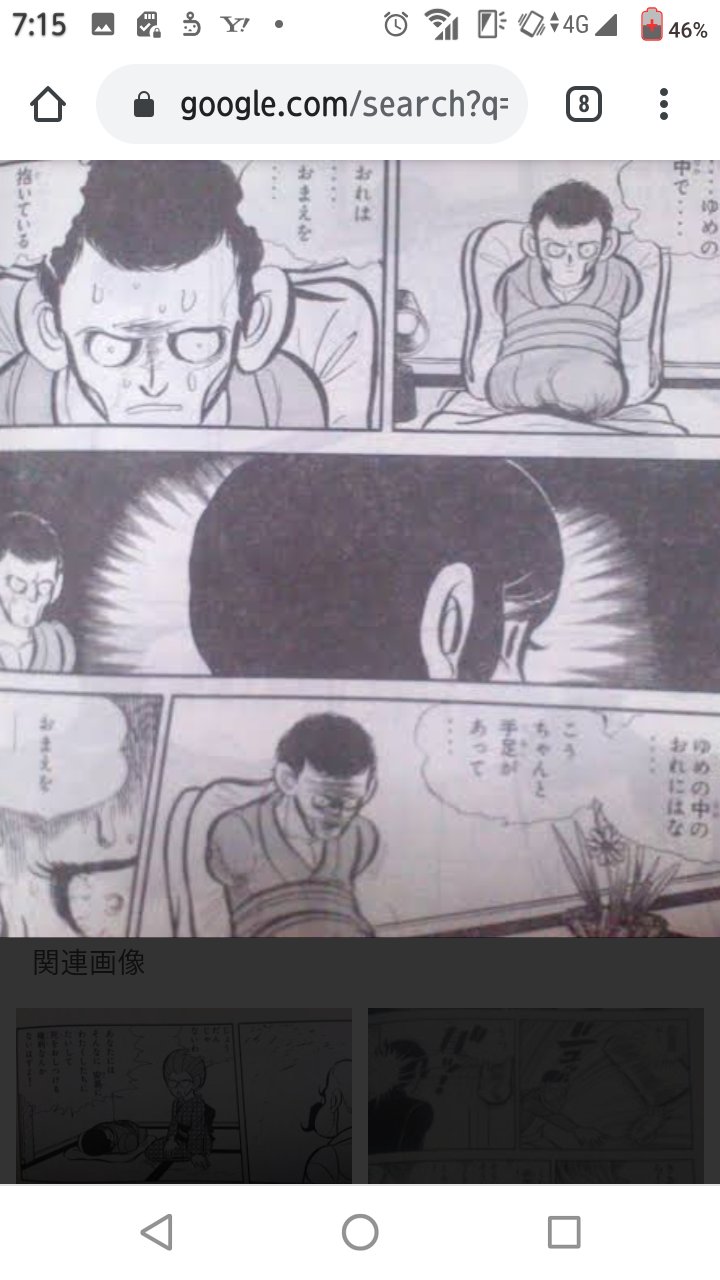 ふるきっつあんの不条理ツイート 本日 江戸川乱歩55周忌 戦中期 芋虫 等の作品が発禁処分に遭っていた乱歩にとって 少年探偵団 シリーズは子供達に仕掛けた想像力の時限爆弾 戦後 同シリーズを連載した 少年 誌には 鉄腕アトム 鉄人28号