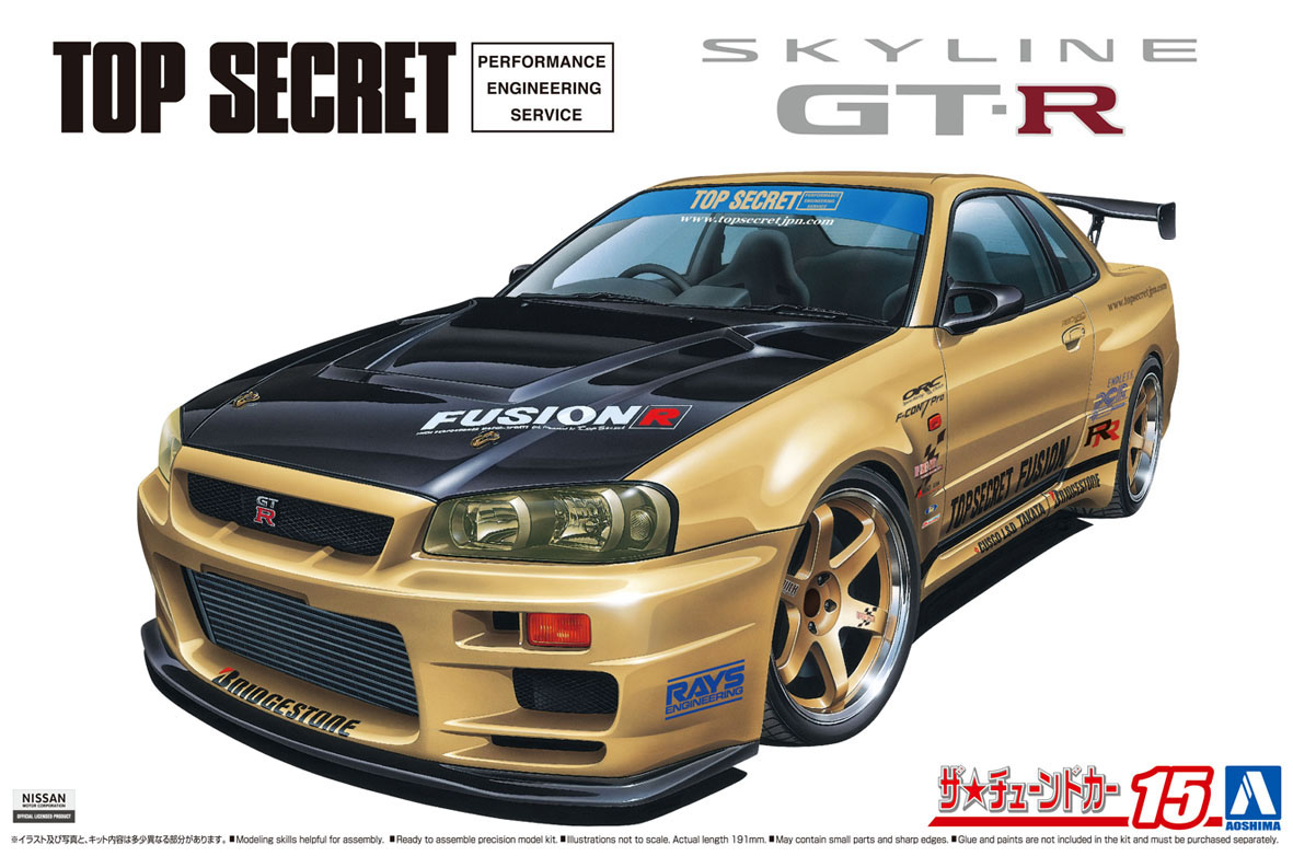 ホビーサーチ ミニカー on X: 