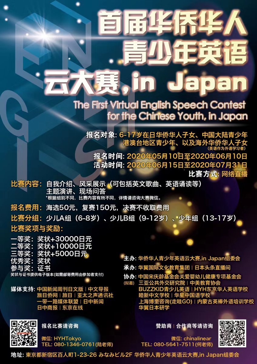 ワールドリニア語学教室 楽器教室 Chinalinear Twitter ワールドリニア語学教室 楽器教室 Chinalinear Twitter