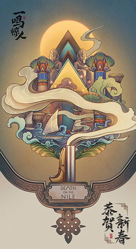 Streaming Movies on Death on the Nile
Download Movie on Website Death on the Nile
Watch Full Movie Death on the Nile on 123Movies

<a href="/death_nile/">Watch Death on the Nile Full Movie Online Free</a> #DeathontheNile #DeathontheNileDownload #DeathontheNileMovie #WatchDeathontheNile #IMDB #movies #movie #free