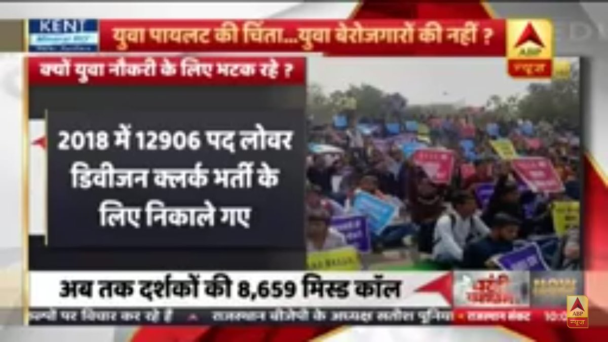 Dinesh24012838's tweet photo. @jayantmoond @SachinPilot @ABPNews एलडीसी भर्ती में जनरल ओबीसी वर्ग के साथ हुए अन्याय की कहानी https://t.co/UBfVHCFqYr