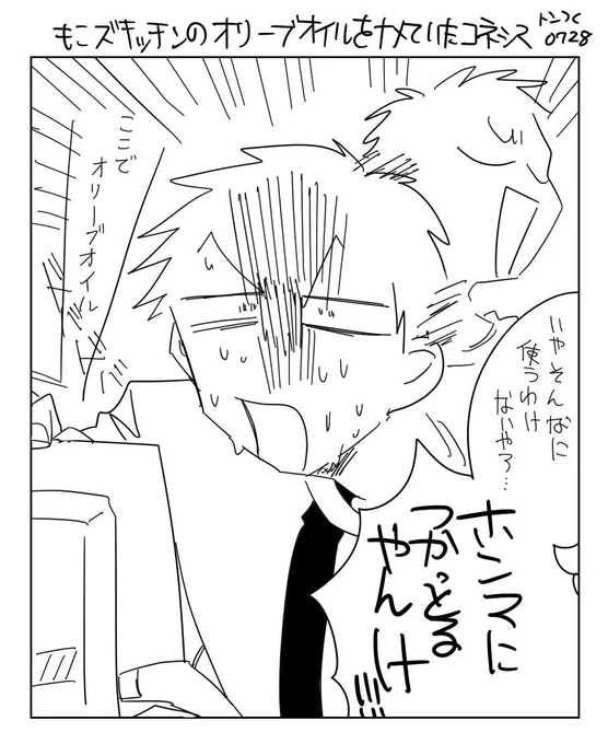1〜2年前の絵を整理してて懐かしいってなったし誤字に関しては今も似たようなことしてる 