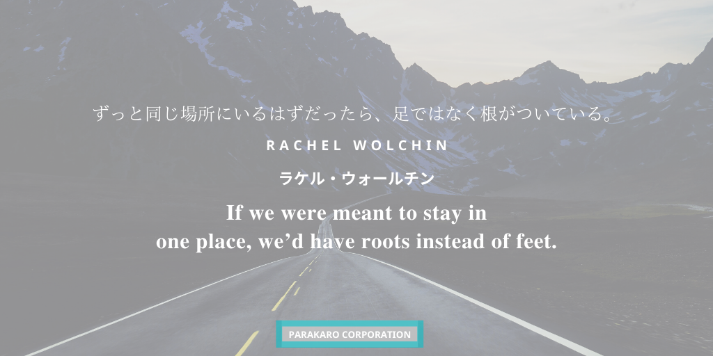 ParakaroJP's tweet photo. 今日も1日頑張りましょう！
#quote #名言 https://t.co/08Y0t4z10J