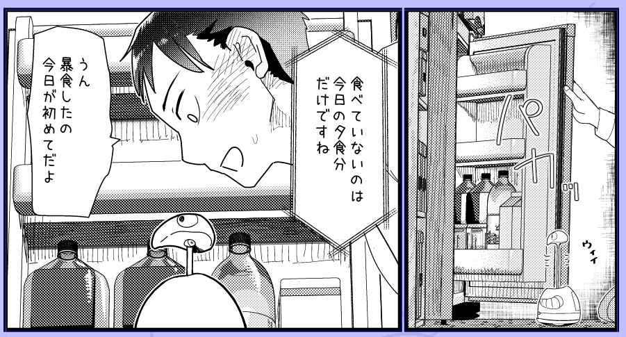 午前11時19分 進捗 