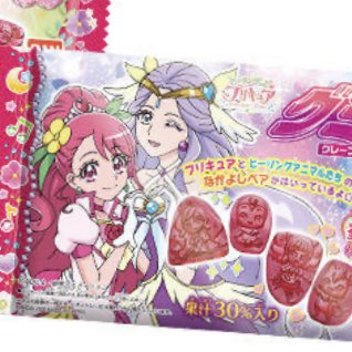 プリキュアグミのtwitterイラスト検索結果 古い順