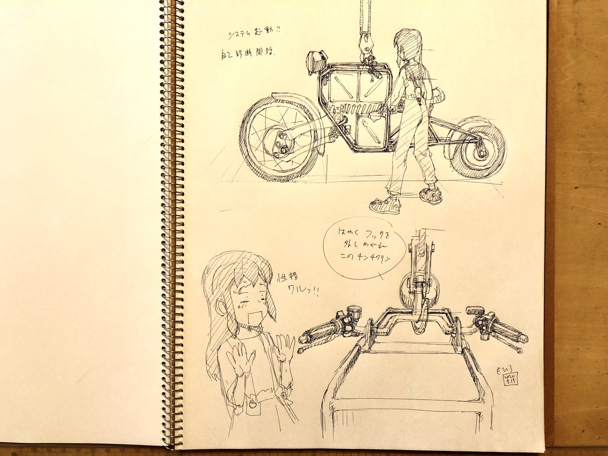 楽描き、オリジナル。いったい何処へ向かっているんでしょう?wそろそろシリーズ名でもつけるべきなのか。 