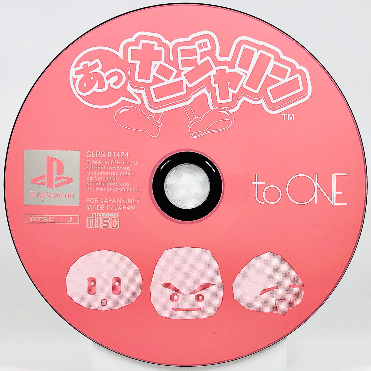 A Nanjarinto ONEPlayStation, 1998Archives :  https://www.instagram.com/gamediscbeauty/&nbsp;