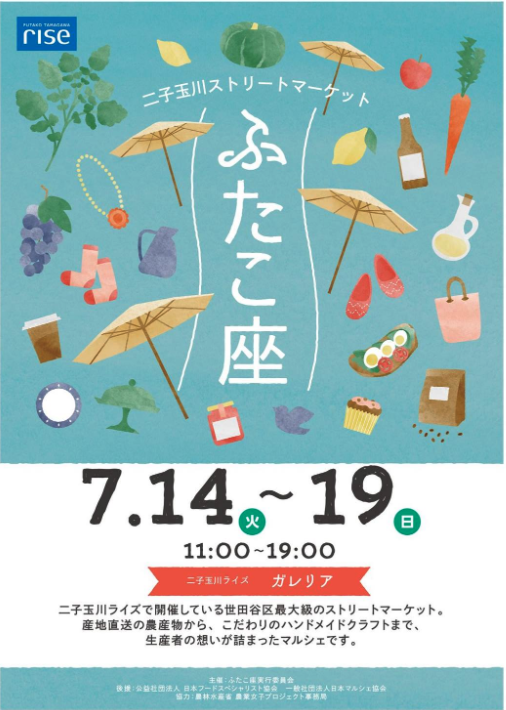 FortifyOfficial's tweet photo. 【お知らせ】
明日、7月19日(金) 11:00 ~ 19:00まで、二子玉川の駅前で開催されている「ふたこ座」に出店します👏コロナウィルス感染症対策の一環として試飲はできませんが、本日より販売開始となった新しいPicoシーリズのセットも販売予定です。詳しくは、https://t.co/KrzbkBy2WR https://t.co/YuV6nCconl