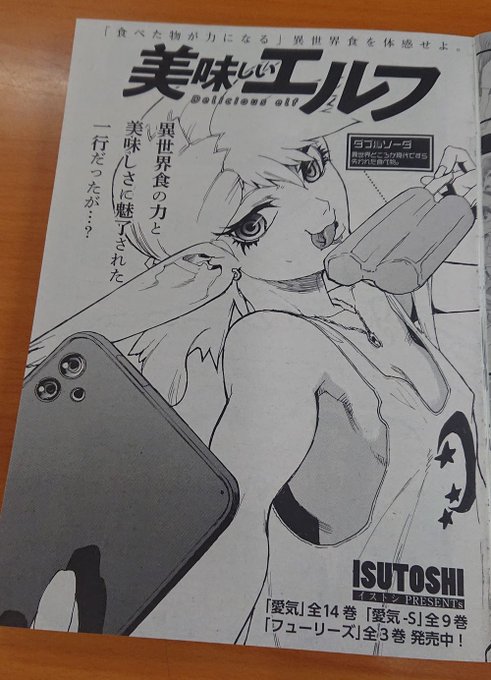 Isutoshiのtwitterイラスト検索結果 Isutoshiのtwitterイラスト検索結果