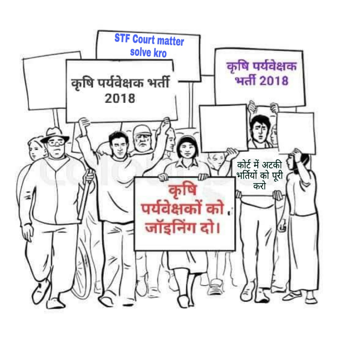 DC_Choudhary10's tweet photo. #कृषिपर्यवेक्षक_भर्तीपूरी_करो
राजस्थान उच्च न्यायालय में अटकी तमाम लंबित भर्तियां के मामलों को सुना जाए..उनको डेट पे डेट मत दो यार..कोर्ट में अटकी पड़ी है एक साल ही गया है केवल डेट ही मिल रही है सरकार इसपे भी ध्यान दे। @ashokgehlot51
@News18Rajasthan @GovindDotasra
#LA2018 https://t.co/64C5YsaxON
