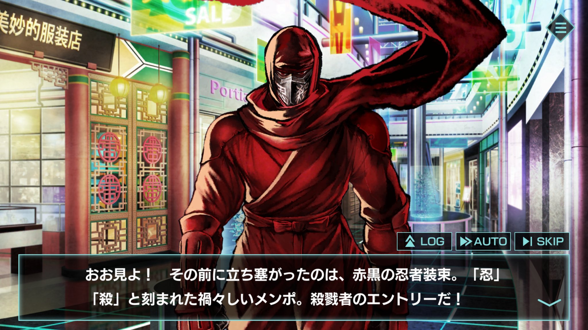 レイフ ゴウランガ コラボを昨日知って大急ぎクリアしたよ 凍京ネクロ ニンジャスレイヤー T Co Wriewmqcvy Twitter