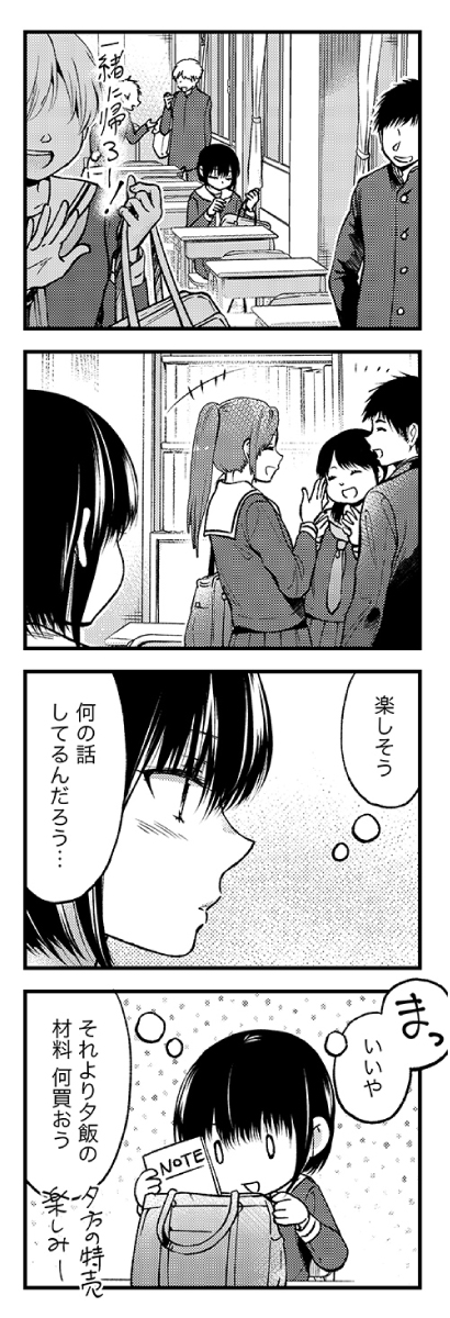 梨尾先生最新刊「化け猫さんは恩返しがしたい」1巻あす7/17発売!
女子中学生と化け猫(♂)のハートフルコメディ♪
Amazon→ https://t.co/hCs5EquVSL
お試し読みは「まんがライフwww」 https://t.co/XHY7azkD9z
#梨尾 #化け猫さんは恩返しがしたい 