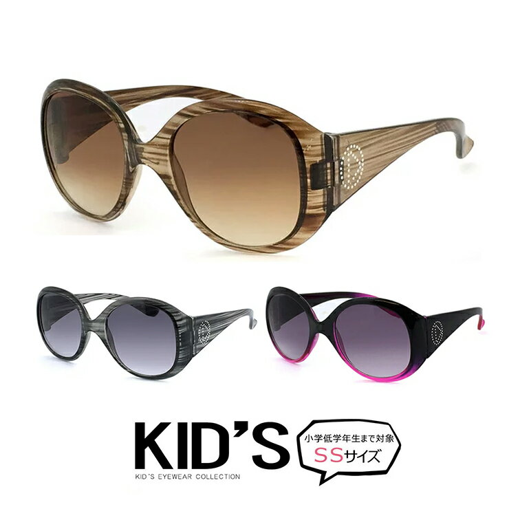 車移動が多い我が家では必須アイテム！
2つめのリピ買いです✨

2歳の時から使用してますが、大きさもぴったり！ 子供用 サングラス (UVカットレンズ) zs8056 [ キッズ SSサイズ ][ 男の子 女の子 ] [楽天] a.r10.to/hanVhO #rakuafl
