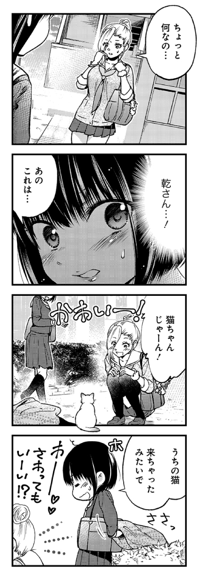 梨尾先生最新刊「化け猫さんは恩返しがしたい」1巻あす7/17発売!
女子中学生と化け猫(♂)のハートフルコメディ♪
Amazon→ https://t.co/hCs5EquVSL
お試し読みは「まんがライフwww」 https://t.co/XHY7azkD9z
#梨尾 #化け猫さんは恩返しがしたい 
