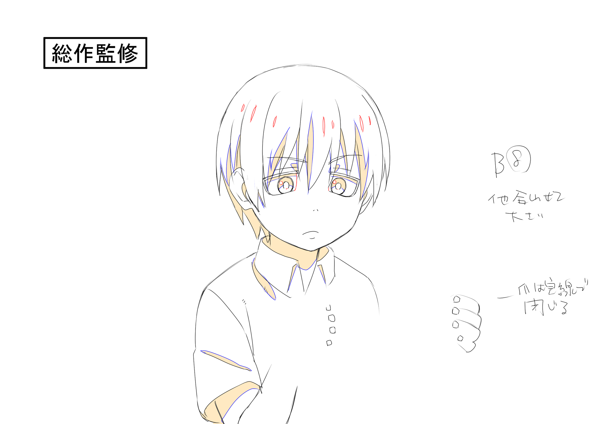 小堺 能夫 炎炎ノ消防隊 第二期 第2話 アーサー 幼少 炎炎ノ消防隊弐ノ章