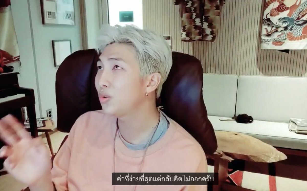 ท่อน โมดึนเกคุงกึมแฮ how’s your day เปนท่อนที่แต่งยากที่สุด ตอนนั้นนัมจุนแชทกับพ่อบัง คำที่ง่ายที่สุดแต่กล้บคิดไม่ออกครับ😂