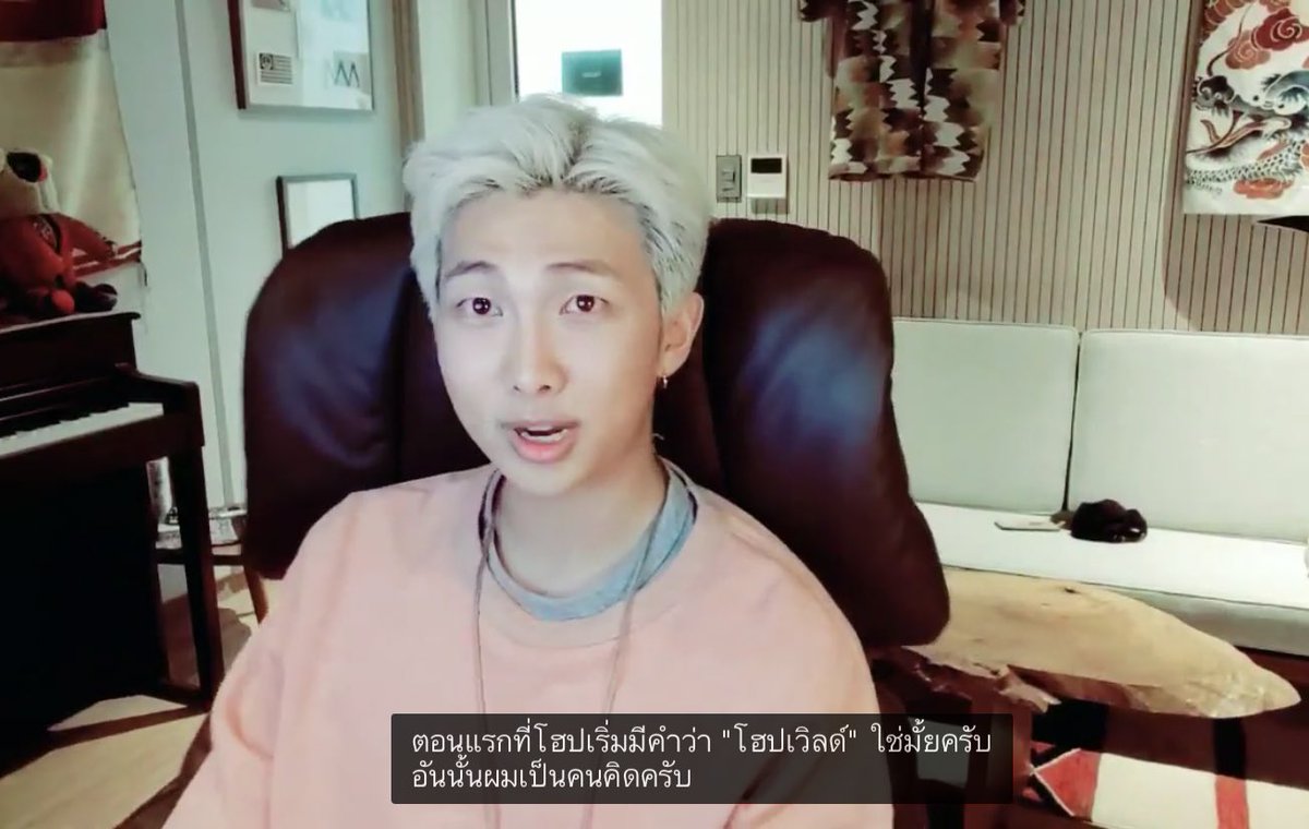 นัมจุนเปนคนแก้ท่อนแรปของโฮปด้วย นัมจุนบอกว่า เจโฮปเขียนแรปเก่ง แต่ว่ายังขาดอะไรไปหน่อย พอนัมจุนแก้กลับไปให้แล้วเจโฮปก้ชอบ ปดซ.ก้ชอบด้วย hope world พี่ก้คิดเอง55555555 ชอบใจมาก