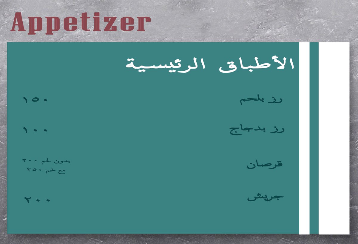appetiizer's tweet photo. أطباقنا اللي تنتظر تجربتكم ✨ https://t.co/isMlFJNnJe