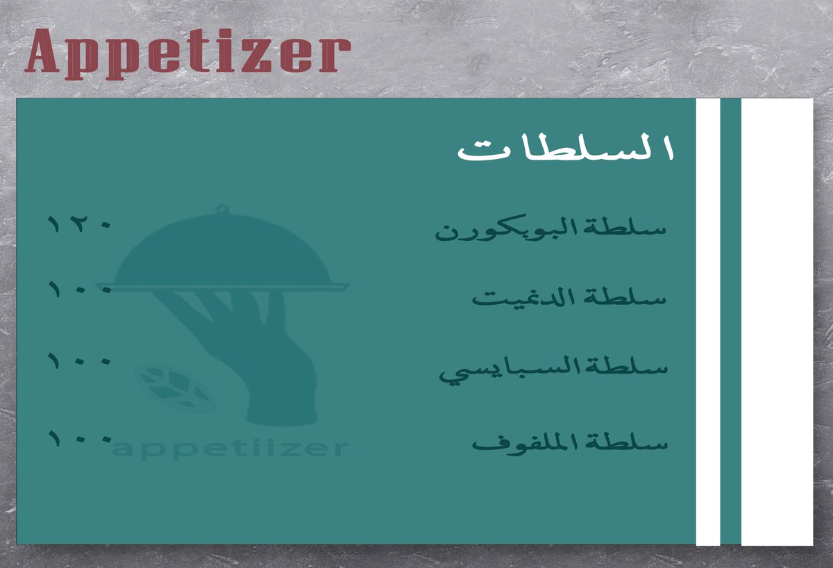 appetiizer's tweet photo. أطباقنا اللي تنتظر تجربتكم ✨ https://t.co/isMlFJNnJe