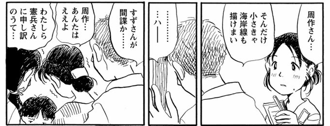 無言で元ネタと比較のtwitterイラスト検索結果 無言で元ネタと比較のtwitterイラスト検索結果